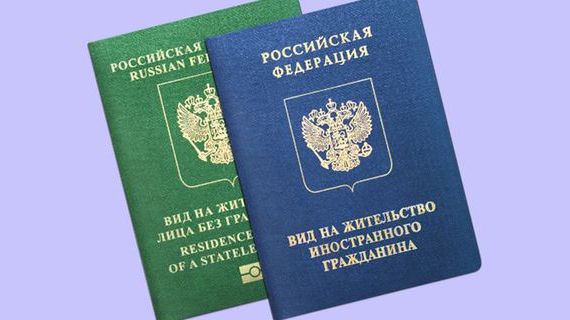 прописка в Сергаче